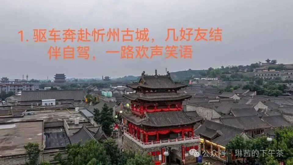 搭伙自驾游|咱们中年人结伴出行,这样算账最省心!