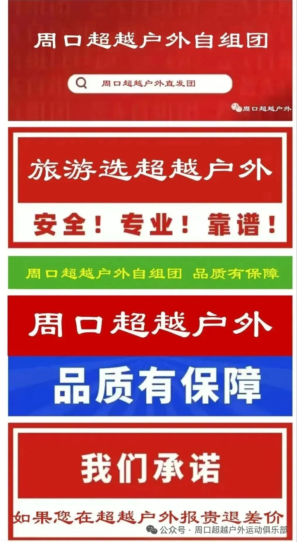 【自驾游】10月31--11月1日森呼吸 漫游地 穿越华东最美公路“马丁公路”探寻“乡村秘境” 精品二日