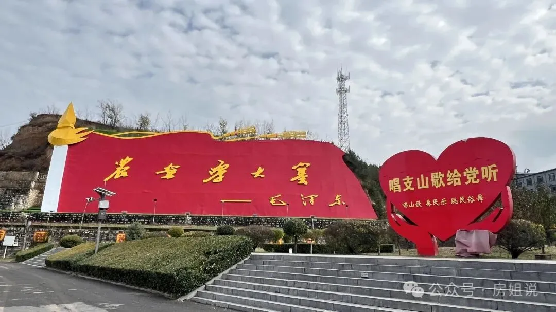 【自驾游】踏梦大寨,不负岁月情怀