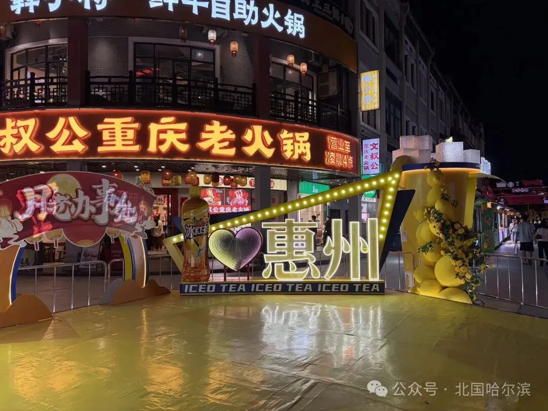 哈尔滨出发自驾游(23)汕头到惠州