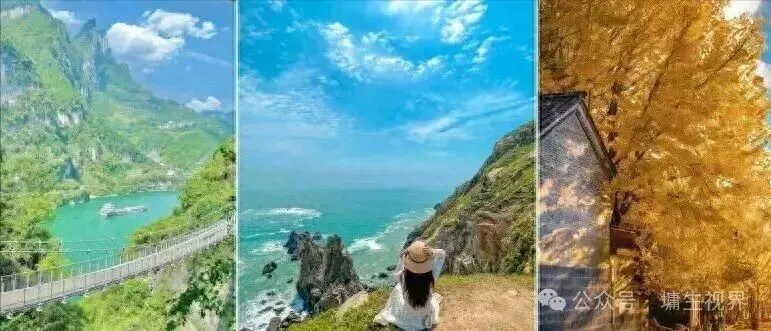适合老夫老妻10、11月反向出行的6个旅行地,物价低节奏慢,还不用做!即刻出发吧!