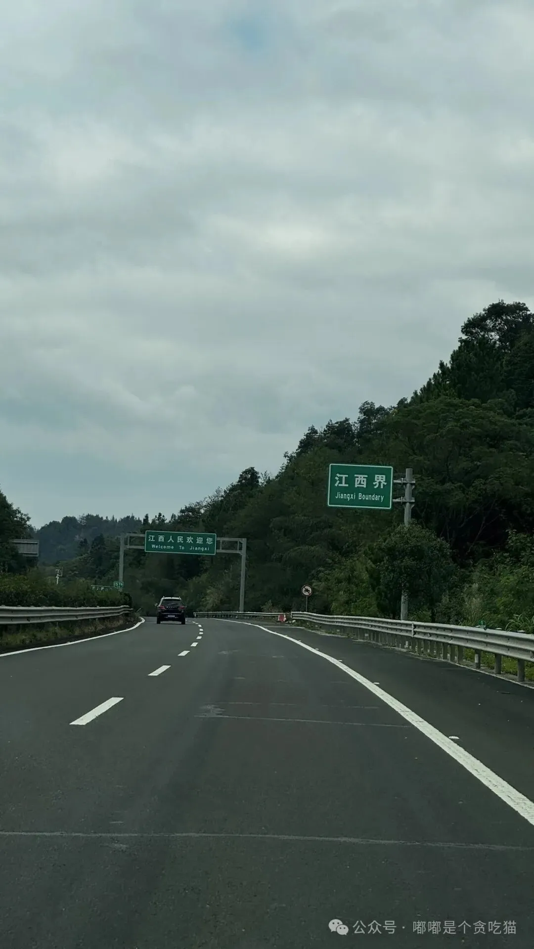 全国自驾游第三季 第七十二天 赣B