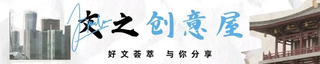 这篇乡村旅游促乡村振兴的调研报告,有骨有肉,内容详实!