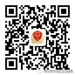 贡山县市场监督管理局关于“五·一”旅游 黄金周期间价格政策提醒告诫通知书