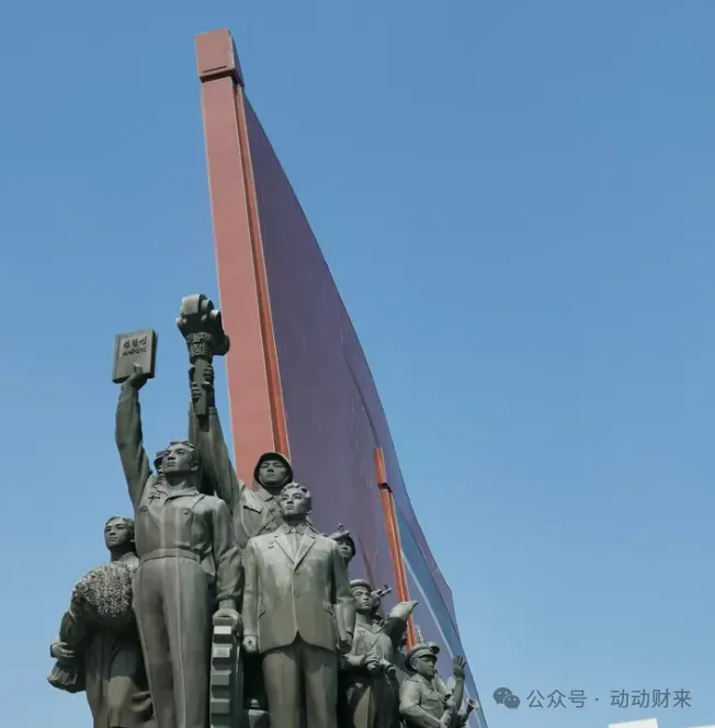 朝鲜旅游完整指南|出行方式、景点、货币、拍照礼仪与禁忌
