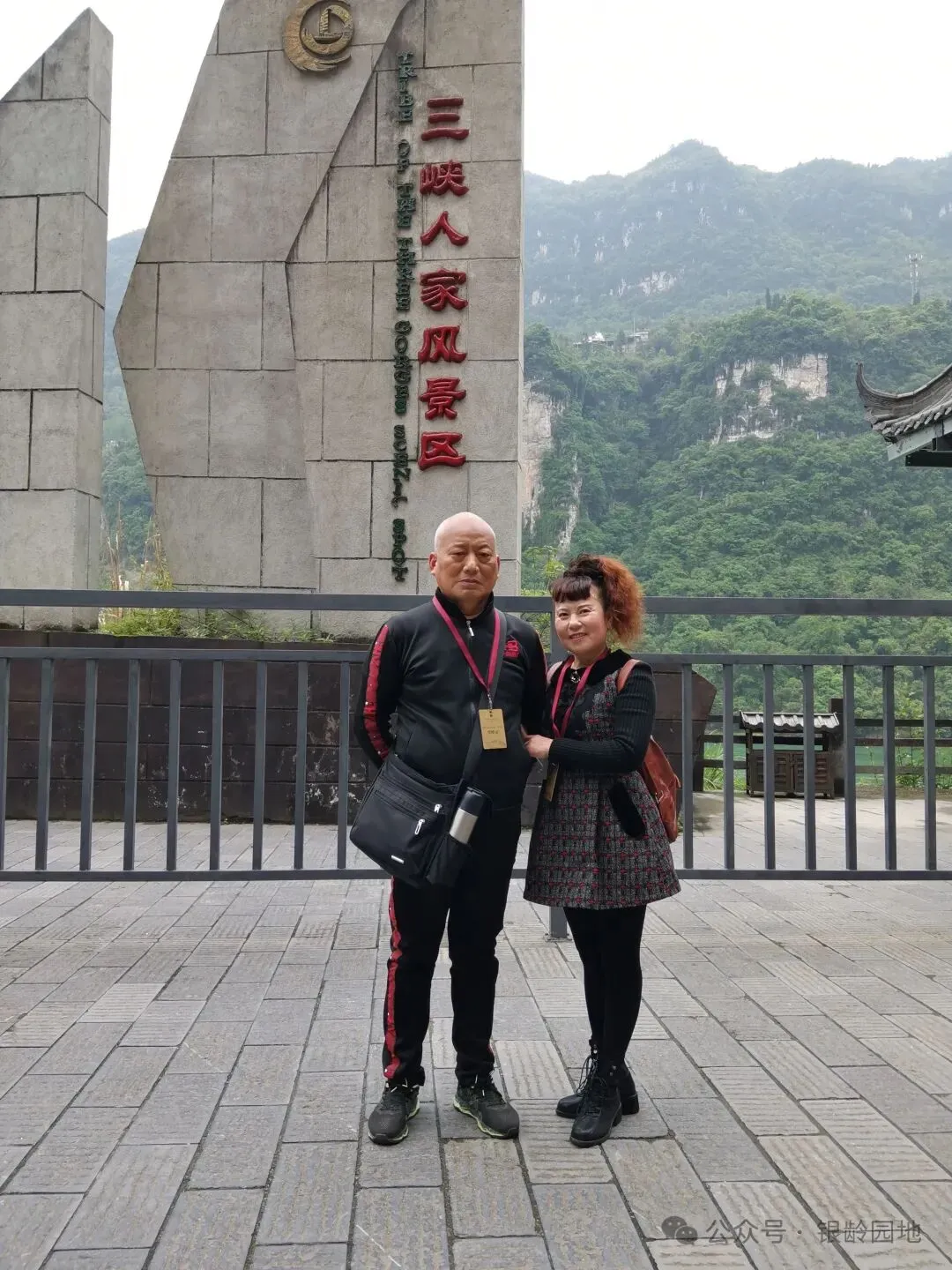 【银龄园地】:经常出去旅游有什么好处?