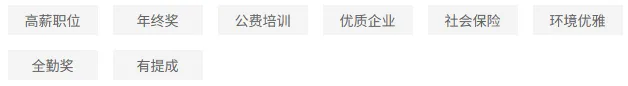 【广南招聘】广南石坞里旅游开发有限公司招聘民宿运营负责人 | 薪资5-8k,有社保