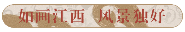 “风景独好”旅游名景区丨在介桥古村,赴一场古韵与烟火之旅