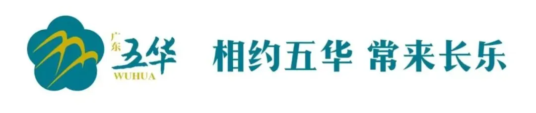 【文明旅游】五华县转水镇:齐心清扫护竹海 生态美景迎客来