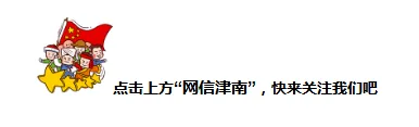 农机盛会,畅游津南!津南旅展融合旅游线路攻略来啦~