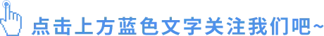重要提示!事关巴青县地震灾后旅游安全及救助工作