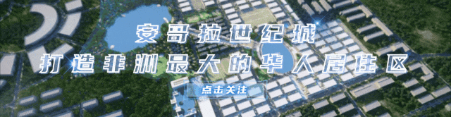 安哥拉在卡塔尔推介旅游投资机会,瞄准基建与酒店业