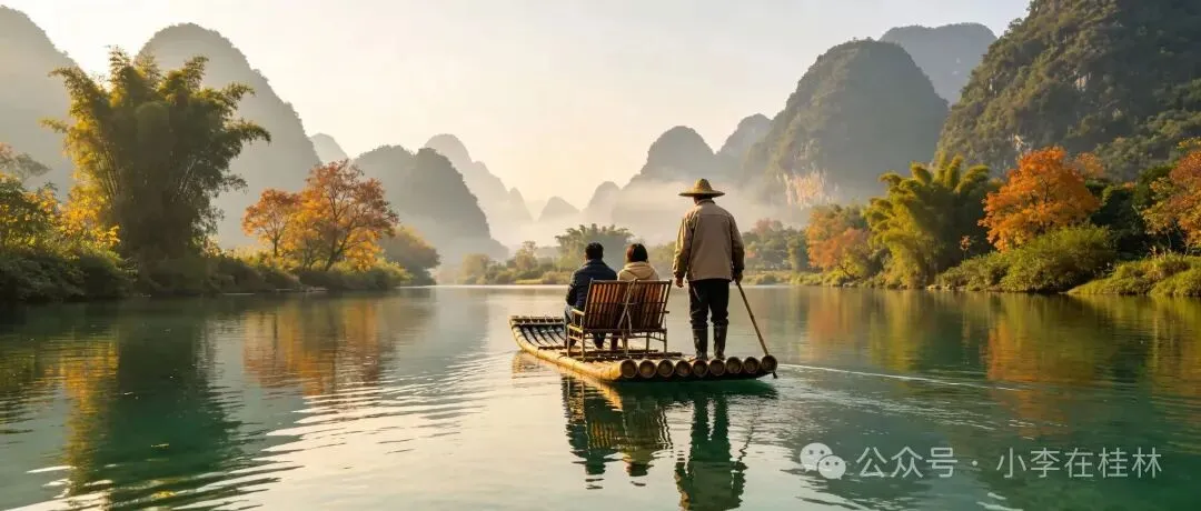 遇龙河竹筏终极攻略 秋天怎么选河段、避坑、拍照、长辈游玩全