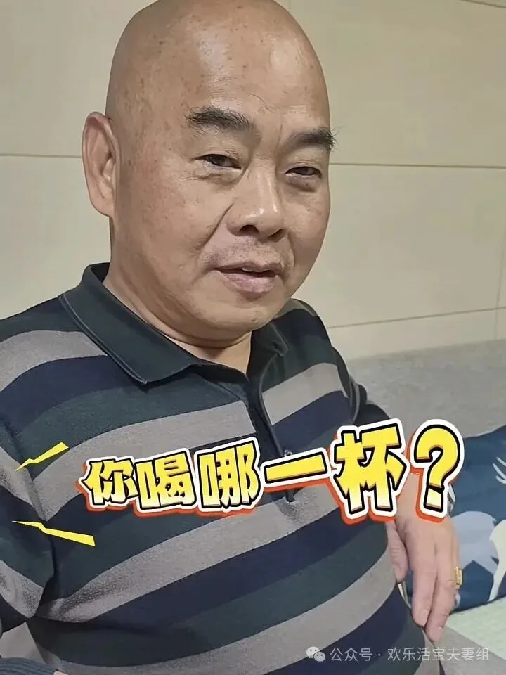 60 岁大叔想带老婆去沙漠旅游,一道题暴露智商,被老伴笑惨了!