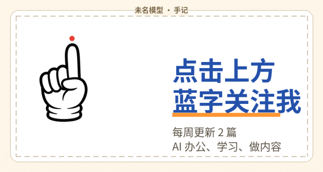 用AI做旅行攻略:先定预算和天数,再排每天行程