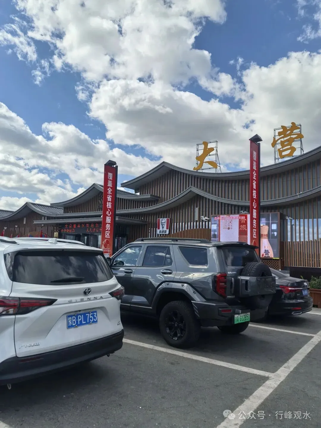 山西自驾游:大同古城、云冈石窟、悬空寺、奇村(下)