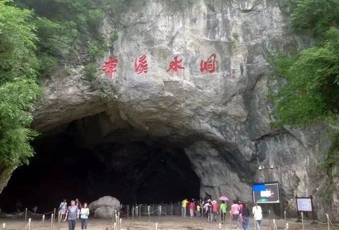 莹彩旅游11月1号本溪水洞+东北抗联1日游