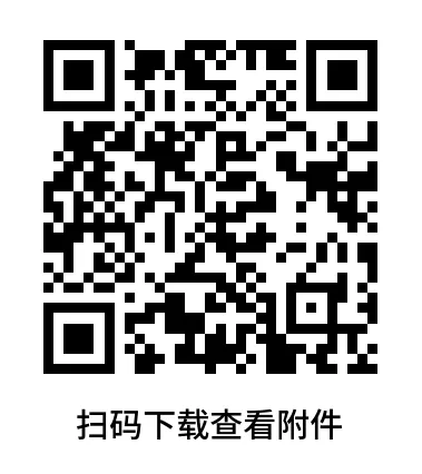 赣州旅游投资集团2026年社会公开招聘入围面试人员名单及有关事项公告