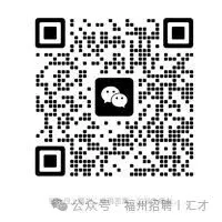 福州招聘丨保育员助理1名-罗源湾滨海旅游文化开发有限公司 3500-4000元/月+下水表演补贴/主持人补贴
