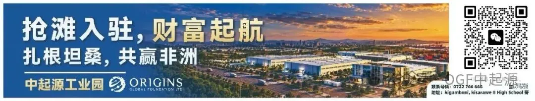 东非旅游新风向:当坦桑尼亚人也开始兴起“本地游”……