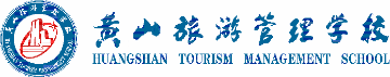融通启新程 视导促成长——黄山旅游管理学校迎接市级职普融通试点教学视导
