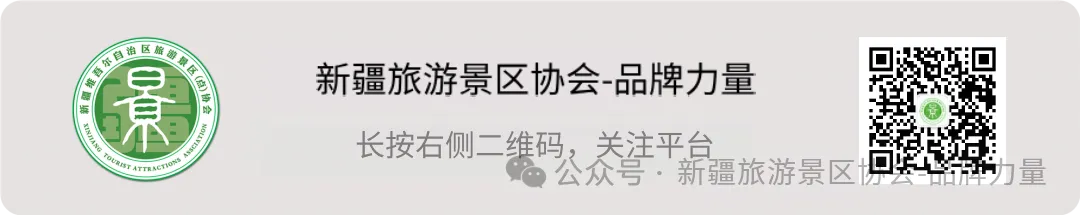 新疆景区推介代表团到访苏州金龙,共谋旅游客运装备升级