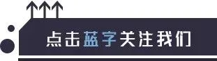 公告通知||文化和旅游部科技教育司关于征集2027年国家社科基金艺术学重大项目招标选题的公告