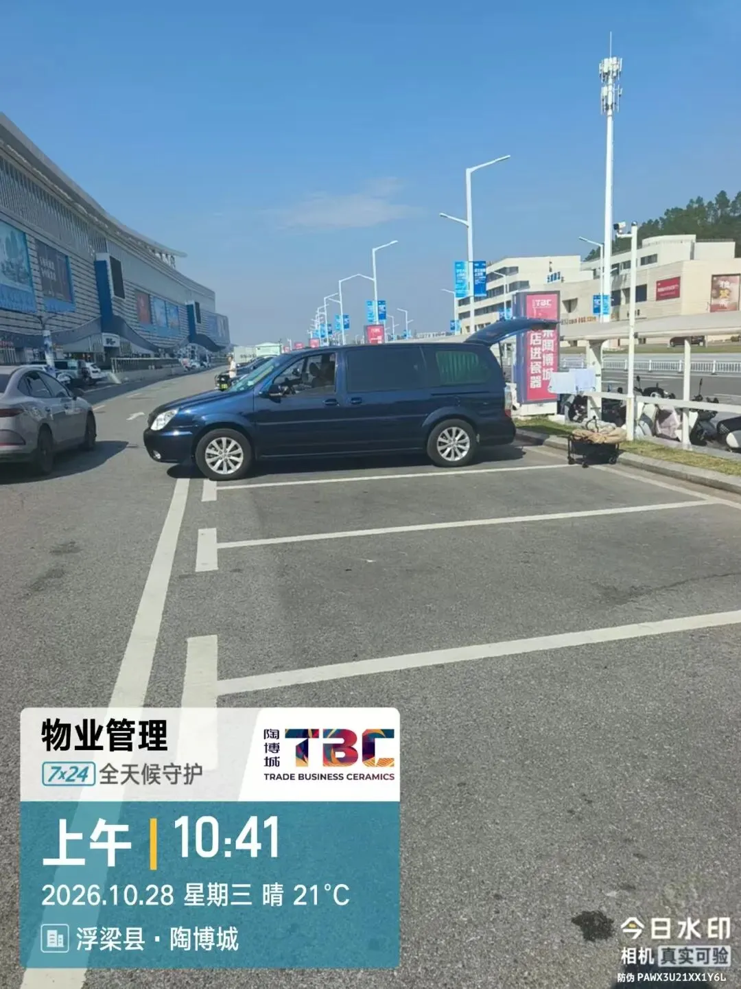 TBC自驾游营地不欢迎以下车辆