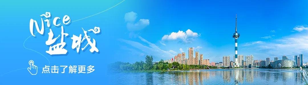 黄海1号公路,“我最喜欢的自驾游线路”!