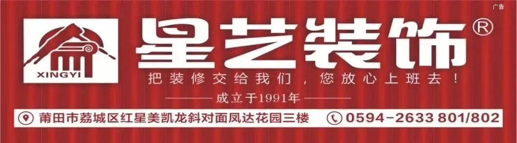 确定了!莆田新增1个国家3A级旅游景区→