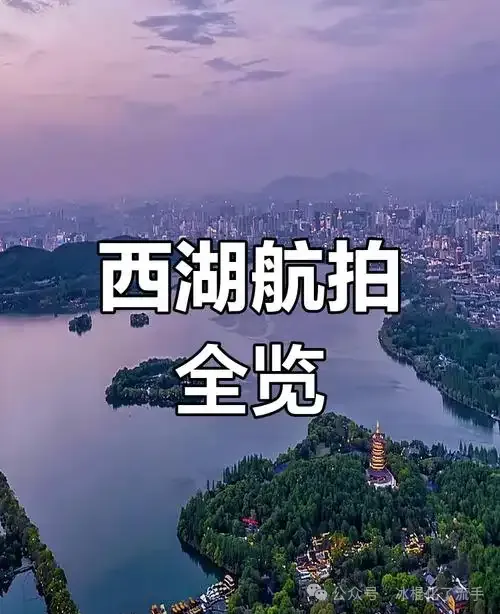浙江人别撇嘴!旅游综合收入全国第二,游客人次排名却让人直挠头?