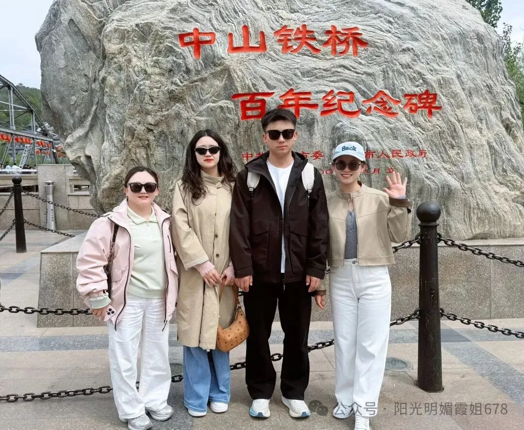 孩子们出门旅游打卡,拍下美景分享给我,心里美滋滋