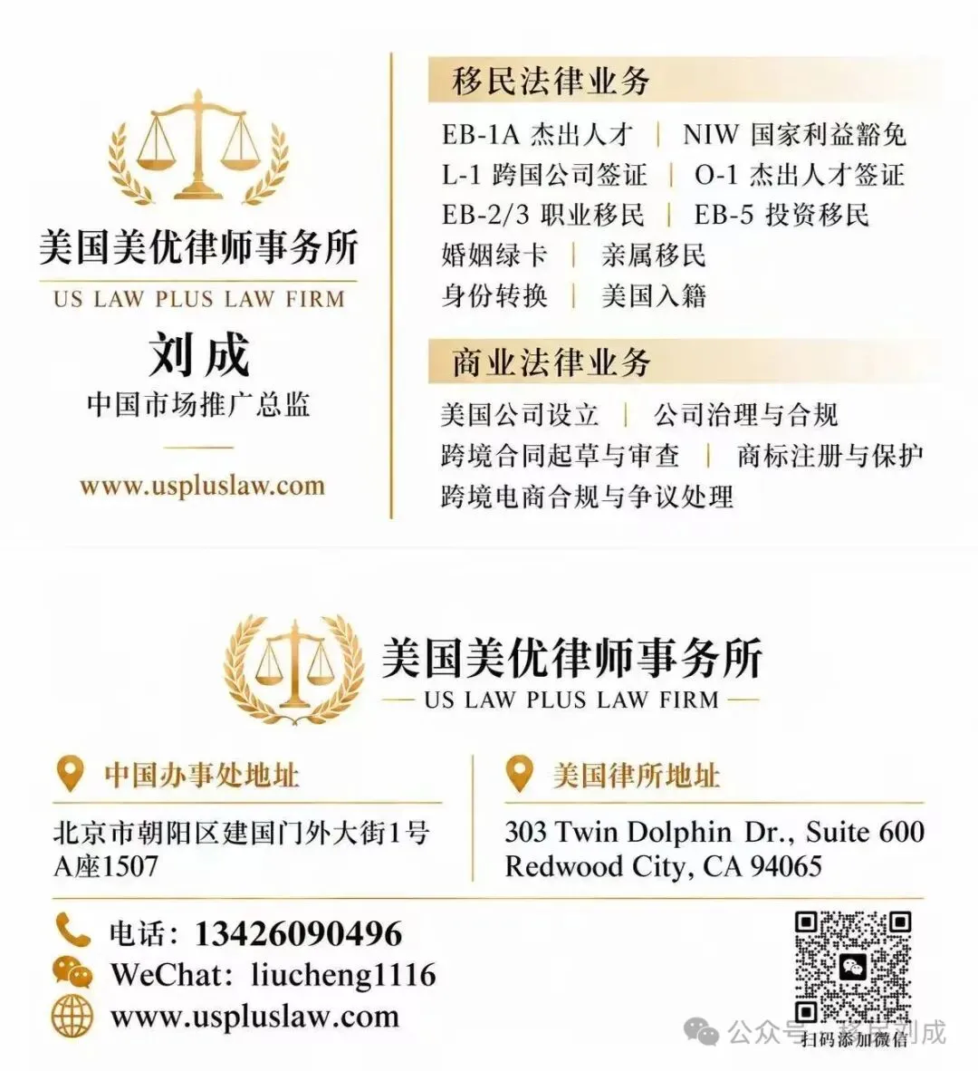 澳洲600旅游签证一旦带8503,境内转签直接被卡?不是所有人都只能认栽,这几类人还有豁免金牌!