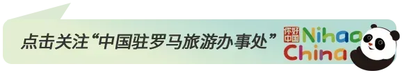 意大利知名文化旅游节目《Kilimangiaro》导演赴浙江拍摄