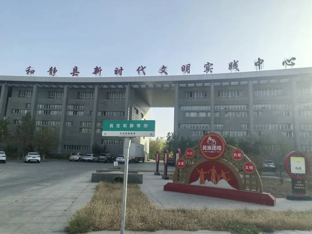 南疆自驾游|Day28 抵达和静,寻访东归文化展馆