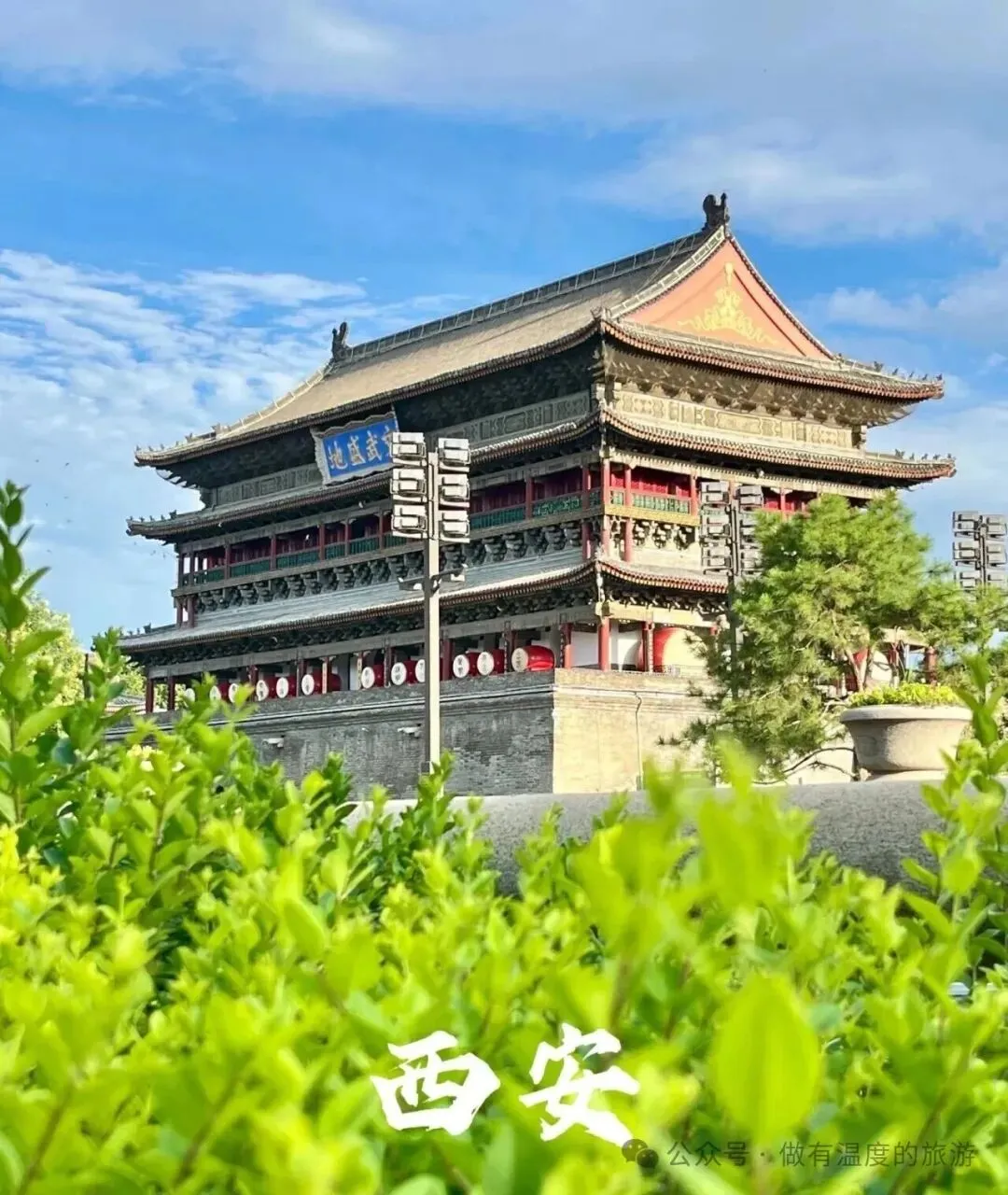 【国庆旅游】西安+延安+袁家村亲子5日游