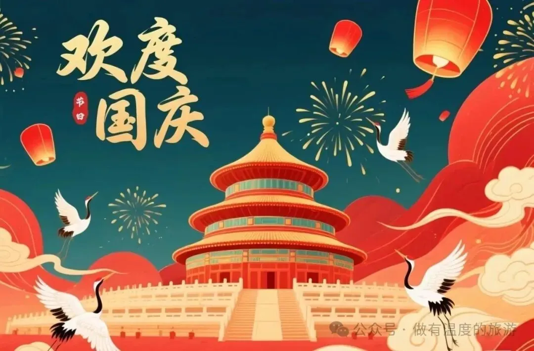 【国庆旅游】银川漫葡小镇.贺兰山纯玩2日游