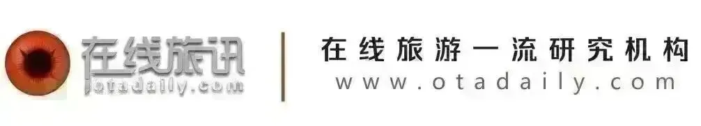 “秋假+周末”激活旅游淡季,11月出游“周周有高峰,波峰更平缓”