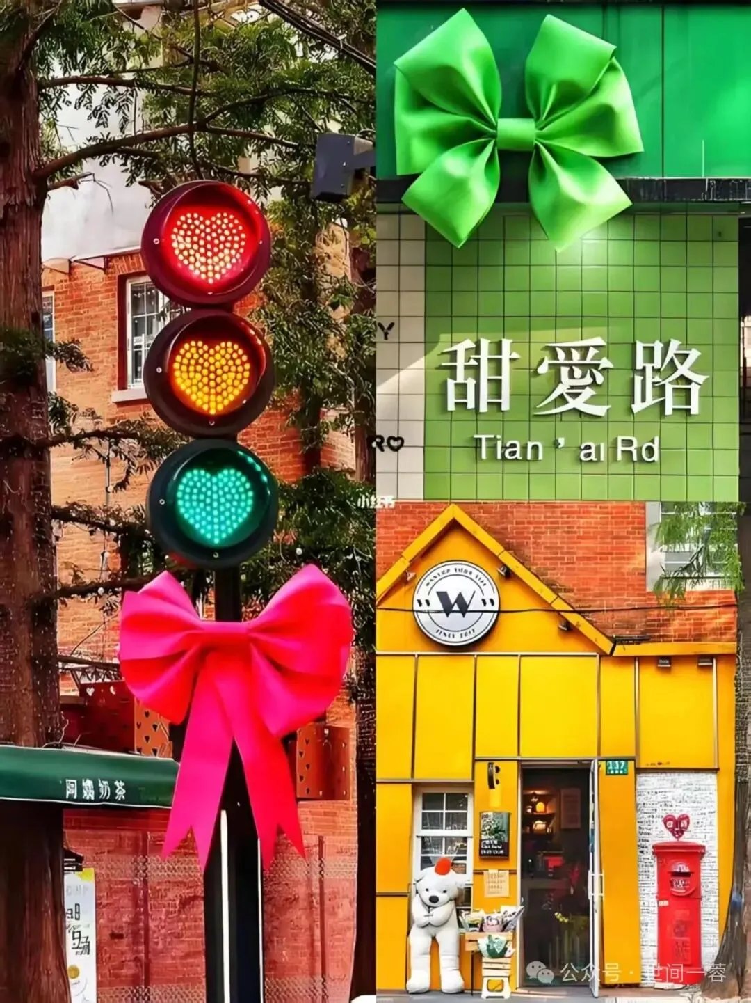 上海甜爱路:浪漫520米的隐藏版旅行指南