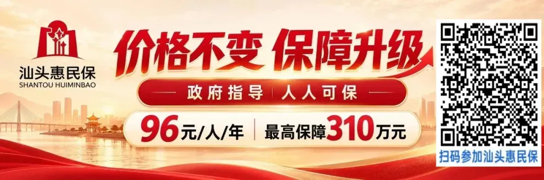 汕头又要将建滨海旅游基地!面积30公顷!
