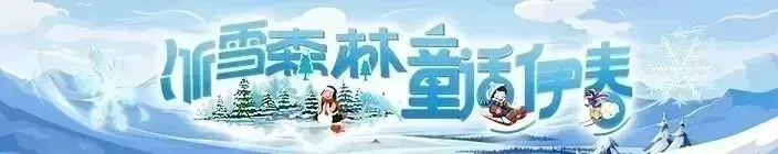 董文琴:充分运用秋季旅游提升经验 推动冰雪旅游发展迈上新台阶