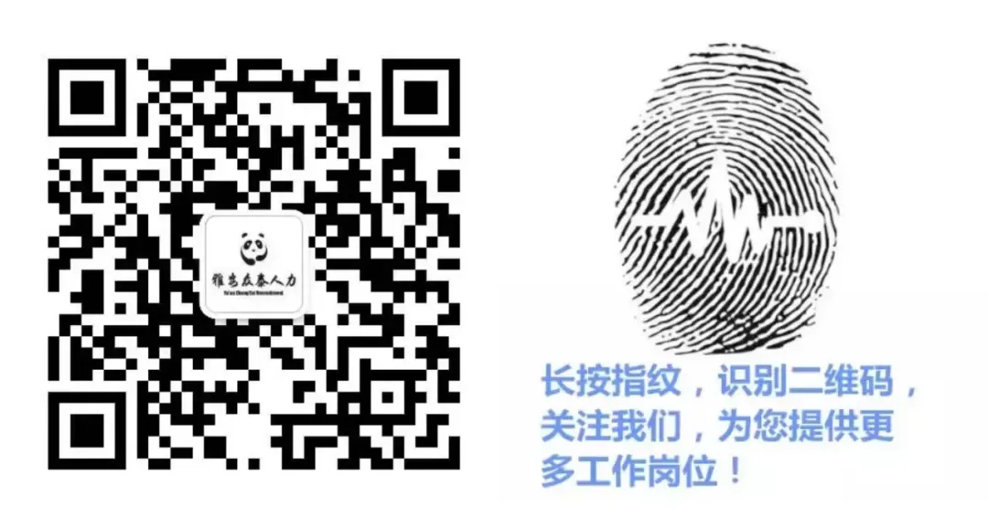 雅安世外乡村旅游开发有限责任公司招聘