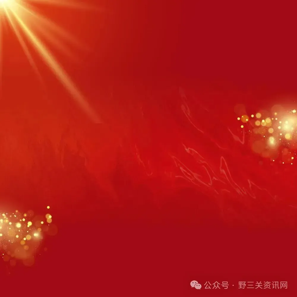 喜报!野三关绿葱坡旅游度假区成功入选2026年湖北省体育消费场景推介名单