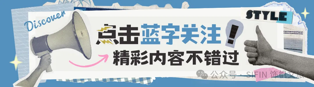 从《旅游学刊》四十年,看月浦“第一桩”的文旅可能