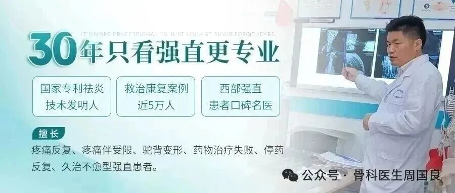强直患者能不能长途旅行?医生给出完整旅行指南