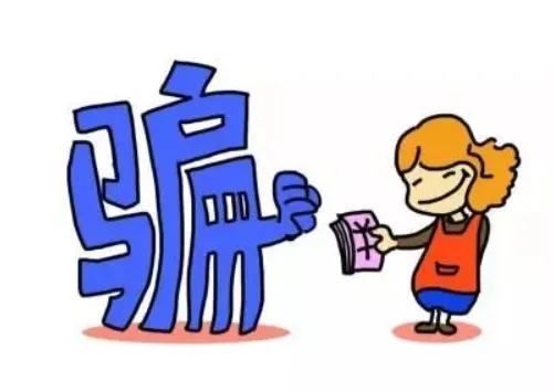 谨防电信诈骗 | 莫让诈骗破坏了旅游的快乐!