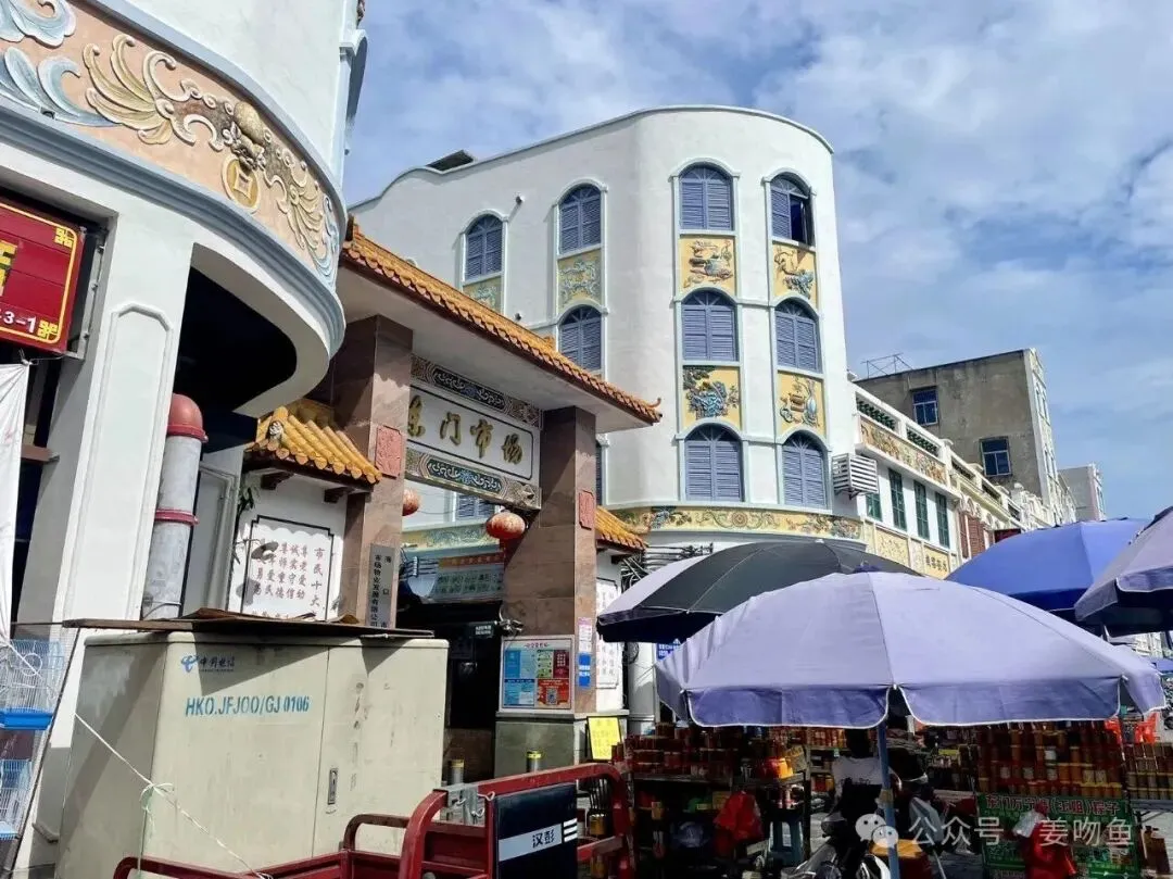 海南省海口骑楼旅游攻略(吃喝伴手礼一条街)