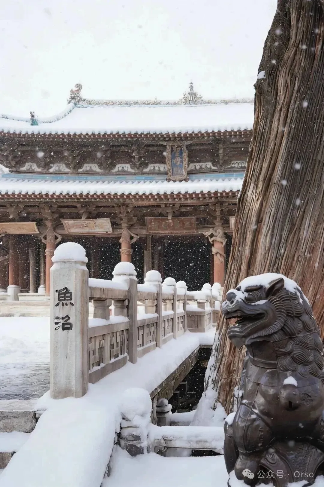 山西冬季旅游穿衣指南