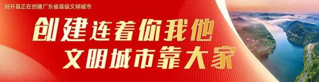 封开杏花镇凤楼梯田徒步嘉年华,一站式攻略全游玩指南