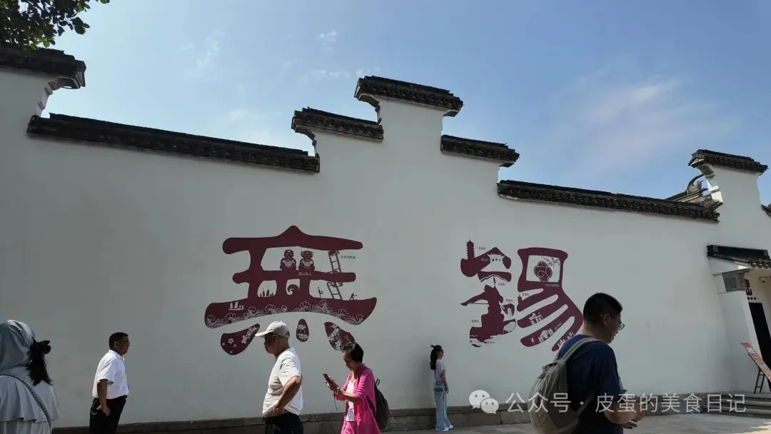 去无锡,值得反复品鉴的美食旅游攻略计划